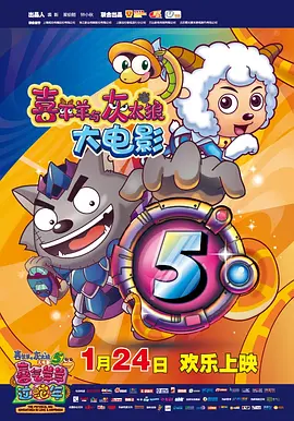 调教办公室