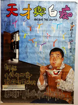 逼的图片