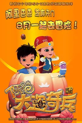 第19个男人
