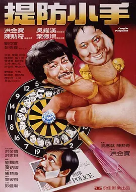 散发魅力的小姐