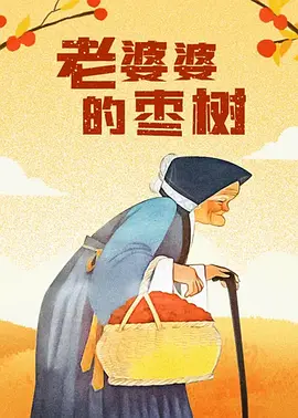 英瓷