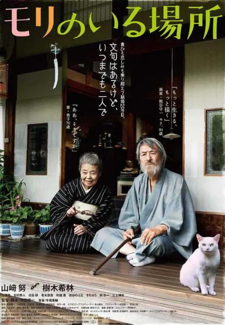 优衣库原视频1分40秒在线观看