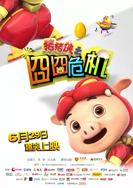 国产精品亚洲专区在线观看