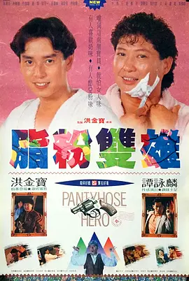 跟女友的一日游