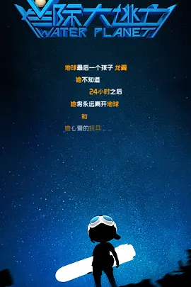 一级爱一级做a性视频