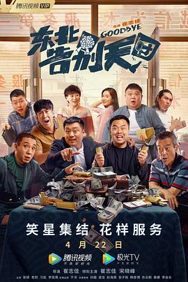 午夜精品不卡电影在线观看