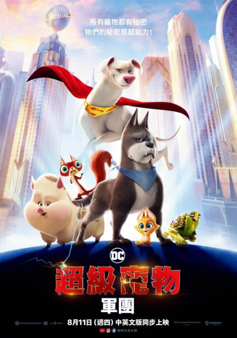 快乐的保姆