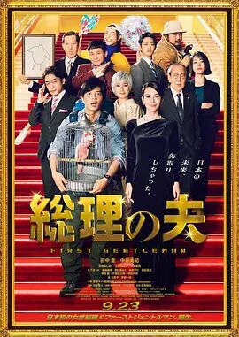 精品国产香蕉伊思人在线又爽又黄