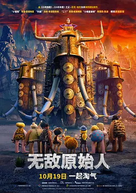 被c哭