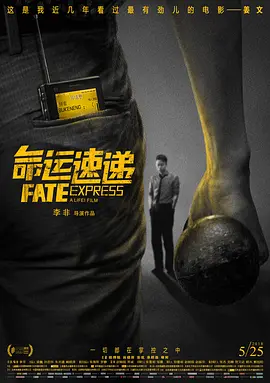 亚洲国产成人av好男人在线观看