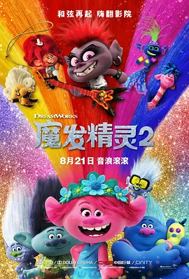 视频午夜在线