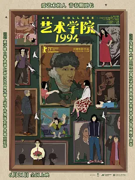 国产性一交一伦一色一情