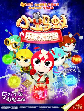 要生了憋胎头