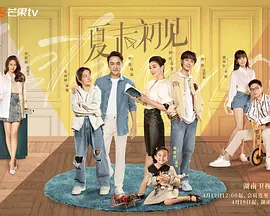婷婷的五月