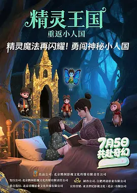 依依成人综合网