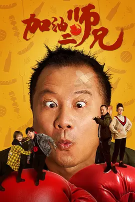 超级明星S