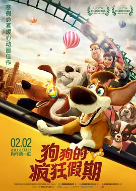 代理爱人