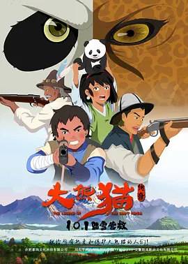 国产性片在线观看