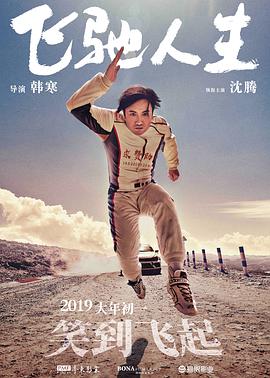 亚洲片在线观看