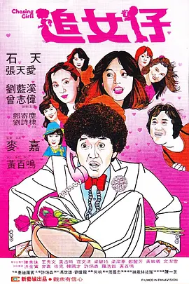 在线亚洲播放
