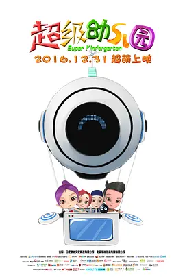 满天星在线观看完整免费高清原声