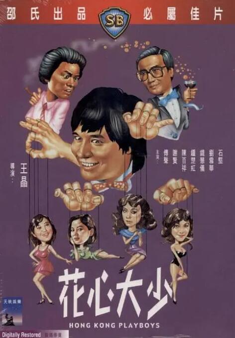 冲澡的性感女朋友