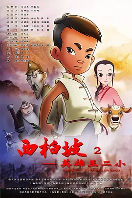 夜夜狠狠狠狠