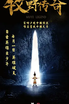 我的美味妻子