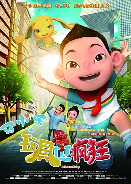 体育生开房互操