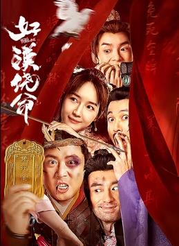 中国免费av