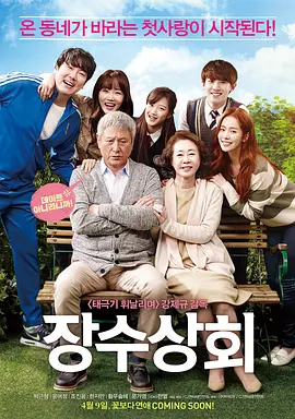 夜夜躁狠狠