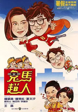 色鬼777