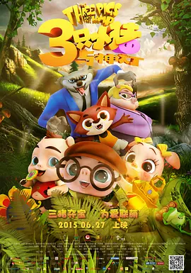 国产欧美久久一区二区
