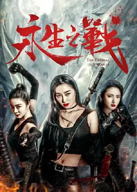 狼人亚洲