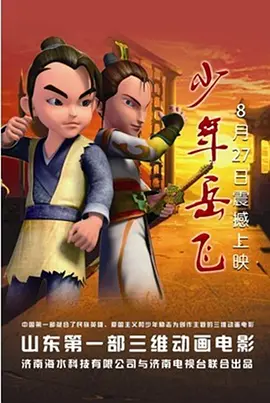 姐姐的最后