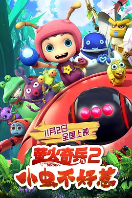 老色鬼a∨在线视频在线观看