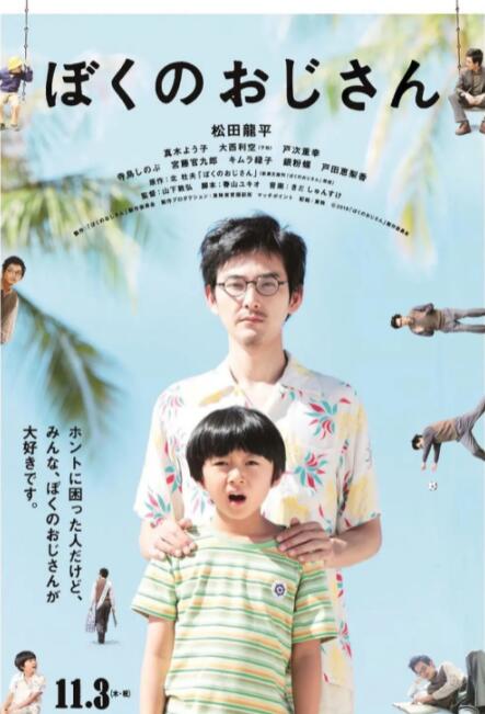 在线a人片免费观看高清