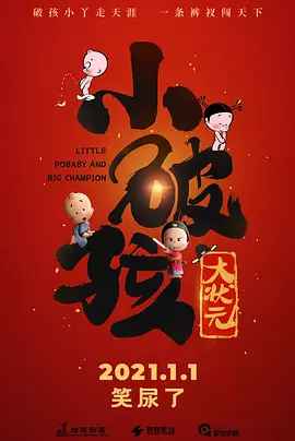 刺激的网站