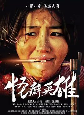 中文字幕在线欧美