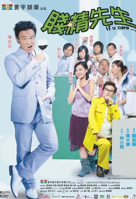 伤心酒吧7