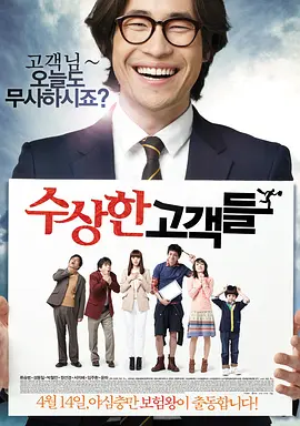 精品日韩国产欧美在线观看