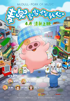 污片网站在线观看