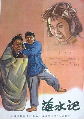 婷婷快播