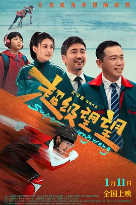 幕后的秘密