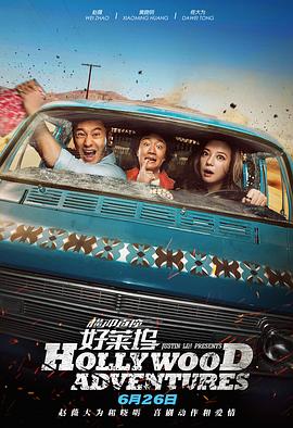 黄三级