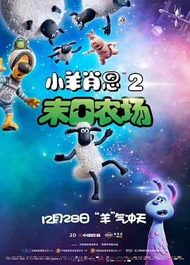 爱黑马的姐姐