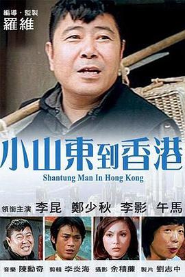 香港久久久电影