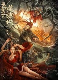亚洲婷婷综合色高清在线