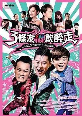 国产精选视频