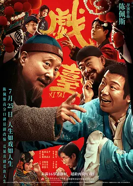 中文字幕视频在线观看
